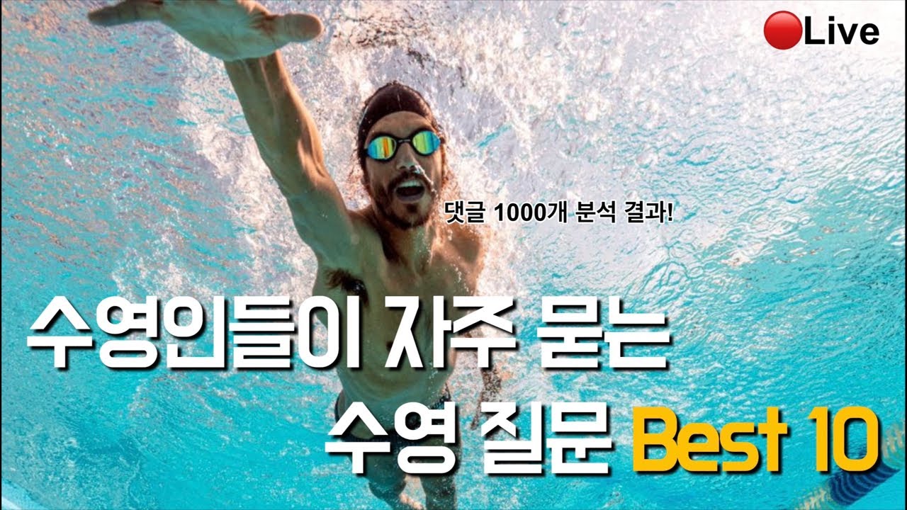 30만 구독자 이벤트! Q&A 라이브방송!!