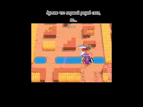 пов ласт катка 25 ранг #brawlstars #бравлстарс #подпишись #25ранг #shorts .