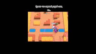 Пов Ласт Катка 25 Ранг #Brawlstars #Бравлстарс #Подпишись #25Ранг  #Shorts .