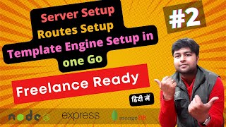 Node Server Setup | Route Setup | Template Engine Setup | Freelance Project using Node JS #2