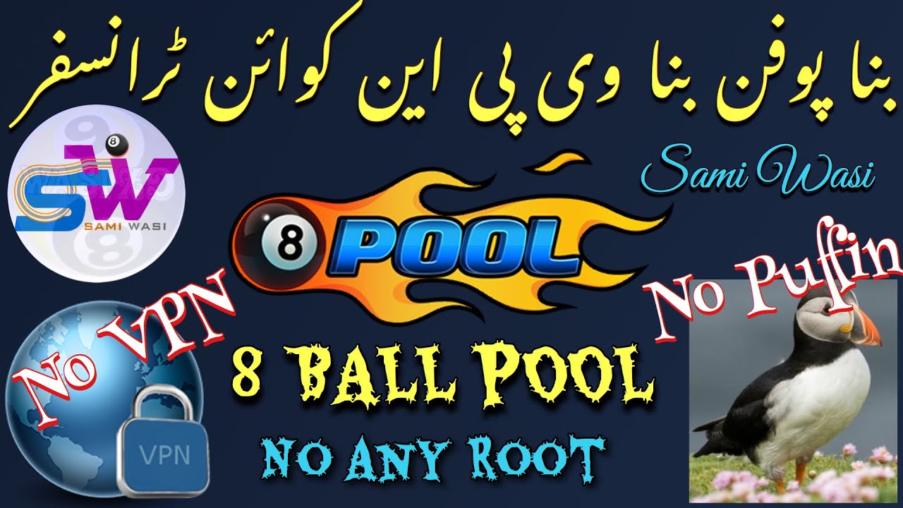 Without puffin Without VPN Coins Transfer Trick ll 8 ball pool New Trending miniclip 2018