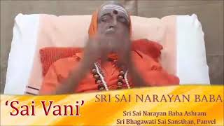 Apna mujhe bana de shirdi keep Sai baba .. beautiful bhajan by Guruji Sadguru Sri Sai Narayan Baba P screenshot 4