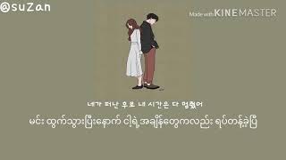 Ravi & Ailee - What About You (mm sub)