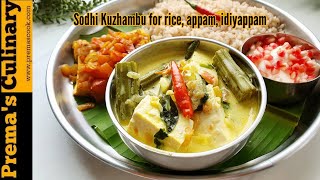 Sodhi Recipe, Easy Sodhi Kulambu for rice, appam, and idiyappam (Malaysian Style)