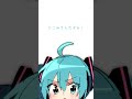 ミクさん「どこ見てんだよ！？」#ボカロ #初音ミク #ホロライブ #白上フブキ #どこ見てんだよ