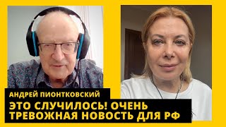 Взрыв в гадюшнике, что решили Си и Блинкен, вся правда про F-16. Андрей Пионтковский