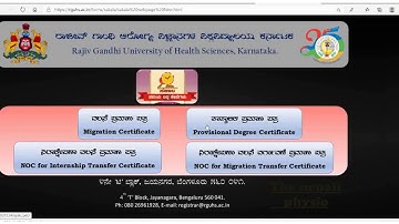 how to download PDC and MIGRATION from RAJIV GANDHI UNIVERSITY OF HEALTH SCIENCES