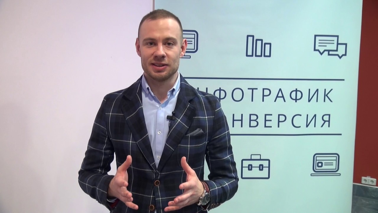 Живой тренинг