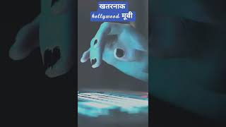Hollywood movies 2025#shortvideo