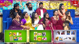 Led Screen Guess The Song By Clues | Sridevi Drama Company | 24th March 2024 | ETV Telugu