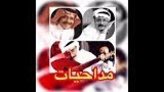 كوكتيل اجمل اغاني طلال مداح ( مداحيات )THE BEST OF TALAL MADDAH