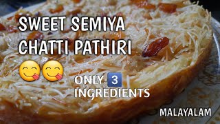 Sweet Semiya Chatti Pathiri Malayalam Mystery Box