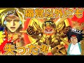 【エクバ２】最強の格闘…お見せします。『練馬戦車ゴッドガンダム』【EXVS2】