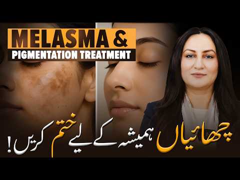 Chehre Ki Chaiyon Ka Ilaj - Vitamin C, Kojic Acid & Chemical Peel - Face Pigmentation Treatment thumbnail image