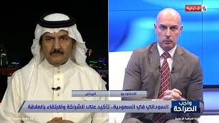 مبارك العاتي: العلاقات السعودية العراقية تسير بخطوات كبيرة نحو النجاح