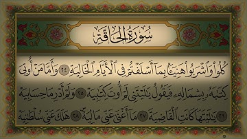 Surah Al-Haqah (No Ads) Al Sudais 4K سورة الحاقة بدون اعلانات الشيخ عبد الرحمن السديس جودة عالية