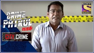 Crime Patrol Satark - New Season | A Deadly Game | Full Episode