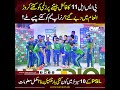 How many crores were given to Zalmi after winning the PSL 11 final? which teams has the most titles?