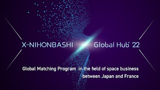 X-NIHONBASHI Global Hub’22Global Matching Program in the space business between Japan and France