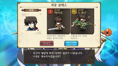 랑그릿사 기프트 코드 랑그릿사 기프트 코드