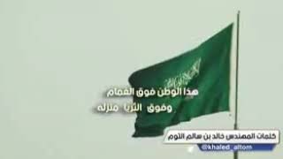 كلنا لك سمعا و طاعة