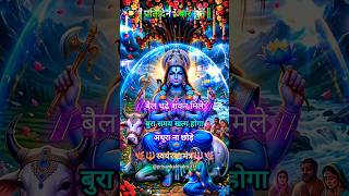 सदा भवानी दाहिनी गौरी पुत्र गणेश || अत्यन्त शक्तिशाली मंत्र🧳 || जय माँ जय माँ ||#shorts #meditation