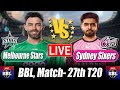 BBL score 2025 | Sydney Sixers vs Melbourne Stars 27th T20 Commentary & Cricket Analysis