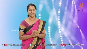 KITE VICTERS Plus One Zoology Class 03 (First Bell-ഫസ്റ്റ് ബെല്‍)