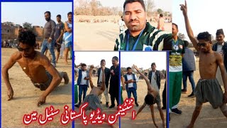 Entertainment😜 Video Pakistani Steel 🤣Man Punjab Faisalabad Happy