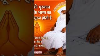 #jaygurudev