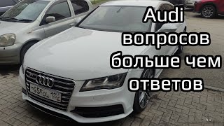 Осмотр Audi A7 3.0 TFSI DL501. Автоподбор Краснодар 🖐️