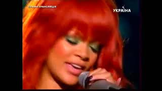 Rihanna - Umbrella (Live in Ukraine 2011)