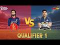 RCB மற்றும் GT ஆகிய அணிகளுக்கிடையிலான போட்டி IPL 1st qualifier 2026