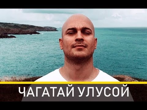 Чагатай Улусой лысый!!! Зачем он это сделал????