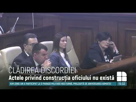 Video: Ce înseamnă raportul de integrare?