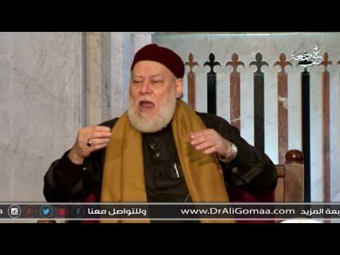 ابنتي تريد الزوج من غير مسلم سيشهر إسلامه أ د علي جمعة