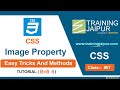 CSS class 07 || Background image