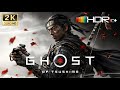 Ghost of Tsushima #25 HDR10+ Честь и пепел, Волки у ворот