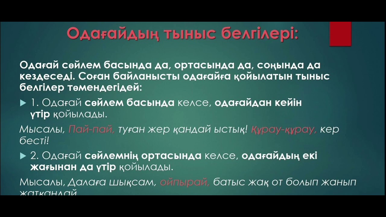 Үлкен қынаптардың ит стилі