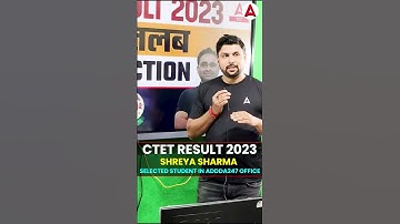 CTET RESULT 2023 | A&S मतलब Selection #ctet #ctetresult
