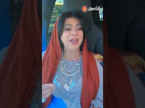 الشابة يمينة تتفنن في أداء أغنية شاوية الشروق الشروقTV الشروق TV