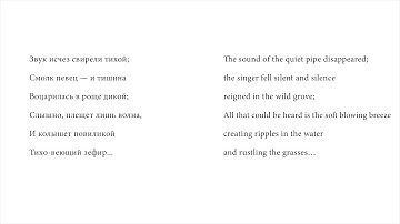 Alexander Knaifel – Lukomoriye – Bliss | ECM Records