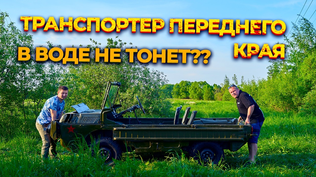 Latest Title & Thumbnail
