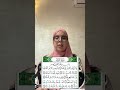 لنصحح معا تلاوة سورة الزلزلة برواية ورش عن نافع القارئة كلثوم زراد