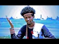 Caalaa Taaddasaa Biiftuu Barii New Afan Oromo Music Ethiopia 2025