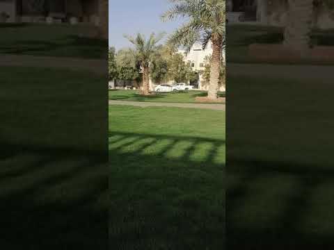 حديقة عرقه