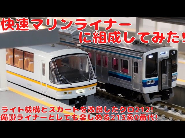 ポポンデッタで14年前に発売された【A6153】DD53-2ロータリー除雪機関