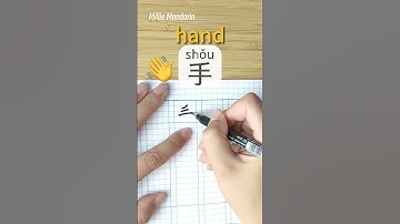 Learn Chinese Character⎮Shou: HAND⎮Handwriting⎮Chinese Hanzi⎮Write Chinese⎮Millie Mandarin