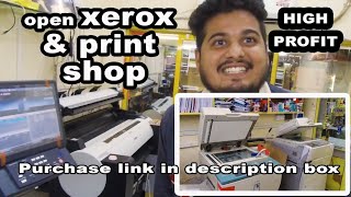 Xerox and printing High Profit business startup | कम पैसे लगाकर ज्यादा कमाए