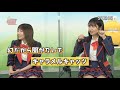 HOT WAVE【ゲスト】SKE48 (大場美奈/惣田紗莉渚)(2021年2月14日放送分)